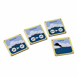 Охота. Найти и Уничтожить