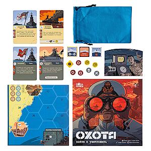 Охота. Найти и Уничтожить