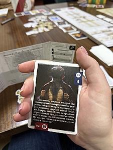 СПОЙЛЕР к сюжетной развилке