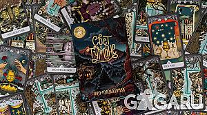 Свет в тумане