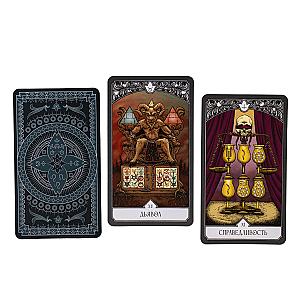 Свет в тумане