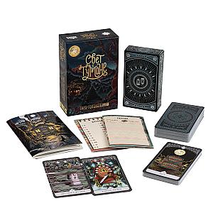 Свет в тумане