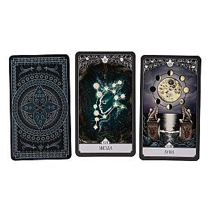 Свет в тумане