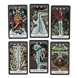 Свет в тумане