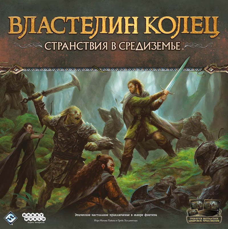 Всевидящее око властелин колец