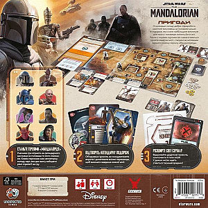 The Mandalorian: Adventures