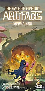 Долина вечности. Артефакты