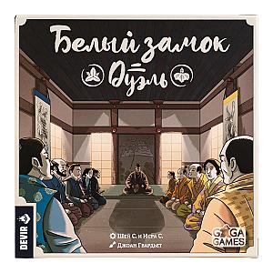 
                            Изображение
                                                                настольной игры
                                                                «Белый Замок. Дуэль»
                        