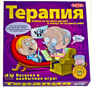 
                            Изображение
                                                                настольной игры
                                                                «Терапия»
                        