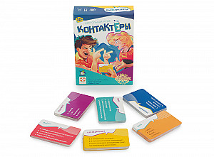 Контактёры