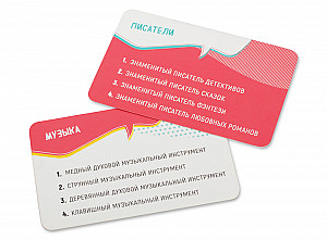 Контактёры