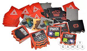 Дорога ярости. Вендетта