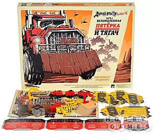 Дорога ярости. Вендетта. Великолепная пятёрка и тягач