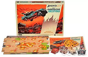 Дорога ярости. Вендетта - Дьявольская мясорубка