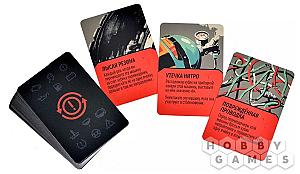 Дорога ярости. Вендетта - Дьявольская мясорубка