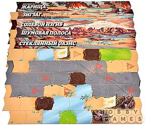 Дорога ярости. Вендетта - Дьявольская мясорубка