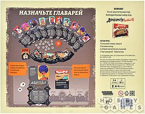 Дорога ярости. Вендетта. Авторазборки