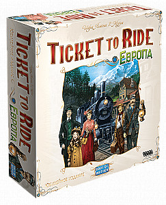 Ticket to Ride. Европа. Юбилейное издание
