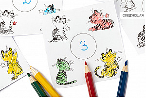 Тигрята с карандашами