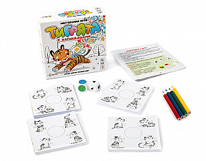 Тигрята с карандашами
