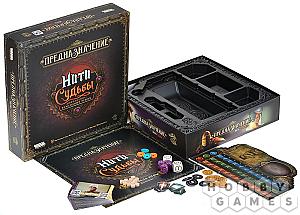 Предназначение. Нити судьбы