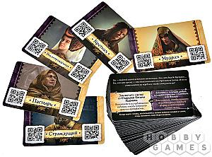 Предназначение. Нити судьбы