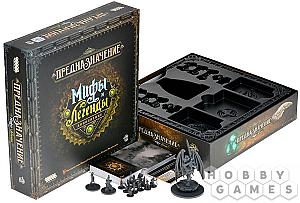 Предназначение. Мифы и легенды