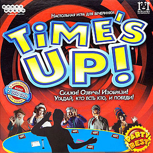 
                            Изображение
                                                                настольной игры
                                                                «Time's Up!»
                        