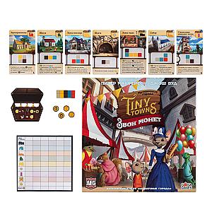 Крошечные города. Звон Монет