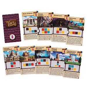 Крошечные города. Звон Монет