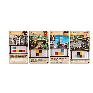 Крошечные Города. Умельцы