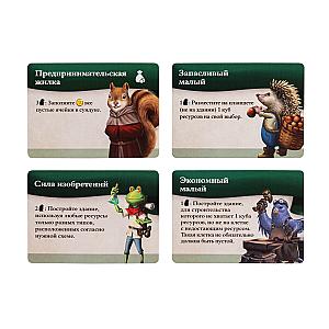 Крошечные Города. Умельцы