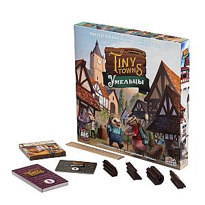 Крошечные Города. Умельцы