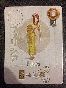 
                            Изображение
                                                                промо
                                                                «Tokaido: Felicia Promo Card»
                        