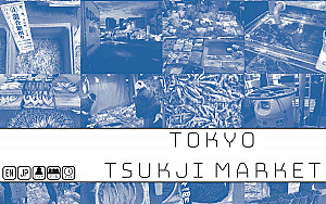 
                                                Изображение
                                                                                                        настольной игры
                                                                                                        «TOKYO TSUKIJI MARKET»
                                            