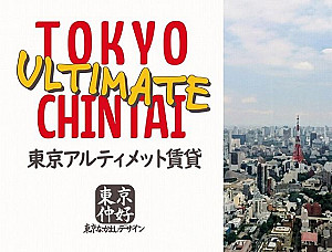 Tokyo Ultimate Chintai