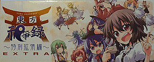 
                            Изображение
                                                                дополнения
                                                                «Touhou Shisouroku: Special Expansion Arc (EXTRA)»
                        