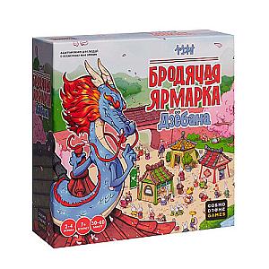 
                                                Изображение
                                                                                                        настольной игры
                                                                                                        «Бродячая ярмарка Дзёбана»
                                            