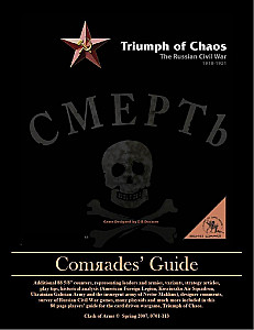 
                            Изображение
                                                                дополнения
                                                                «Triumph of Chaos Comrades Guide»
                        