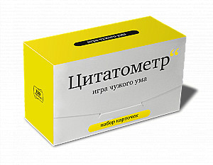 Цитатометр