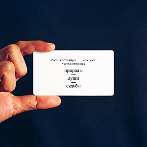 Цитатометр