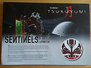 
                            Изображение
                                                                дополнения
                                                                «Tsukuyumi: Sentinels»
                        