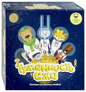 Туманность ежа
