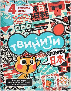 Твинити. Япония