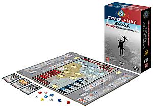 Сумеречная борьба. Красное море