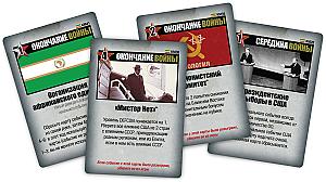 Сумеречная борьба. Красное море