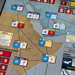 Сумеречная борьба. Красное море