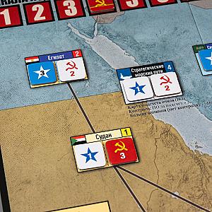 Сумеречная борьба. Красное море