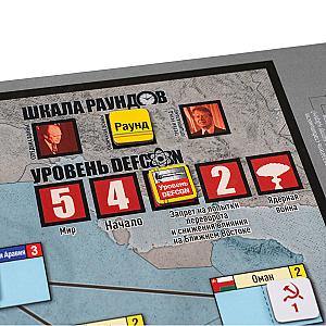 Сумеречная борьба. Красное море