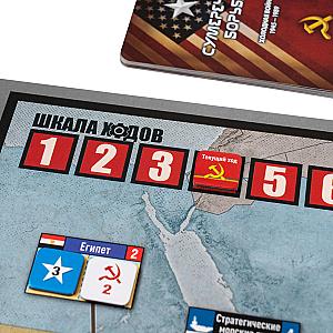 Сумеречная борьба. Красное море